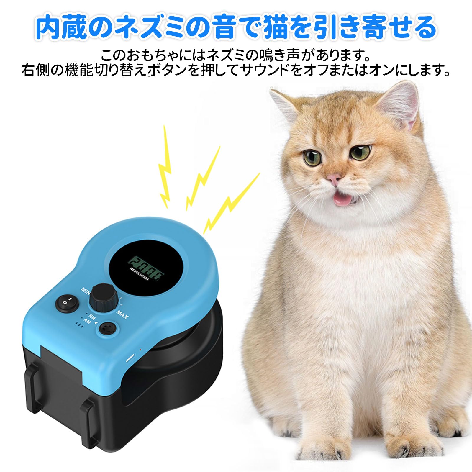 Amazon.co.jp: PAKEIS 猫用おもちゃ インタラクティブ猫用おもちゃ 猫